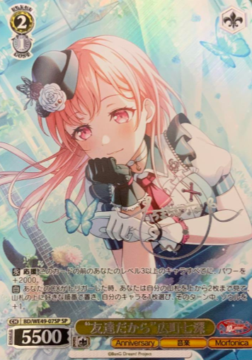 Hiromachi Nanami SP BD/WE49-07SP - BanG Dream! 10th Anniversary！