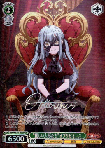 Oblivionis SP BD/WE49-23SP - BanG Dream! 10th Anniversary！