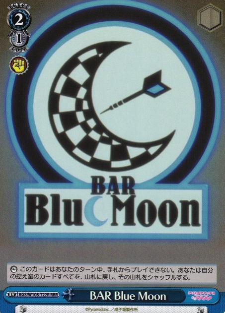 BAR Blue Moon RRR AGS/W108-T22R - Alice Gear Aegis