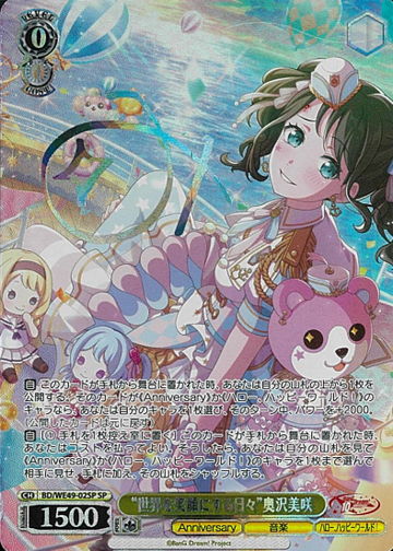 Okusawa Misaki SP BD/WE49-02SP - BanG Dream! 10th Anniversary！