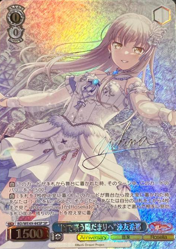 Minato Yukina SP BD/WE49-44SP - BanG Dream! 10th Anniversary！