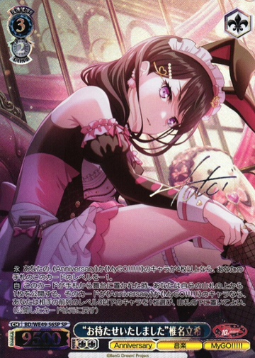 Shiina Taki SP BD/WE49-56SP - BanG Dream! 10th Anniversary！