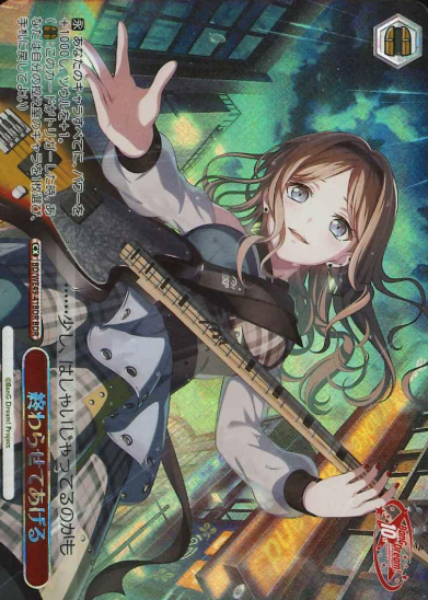 Nasgasaki Soyo BDR BD/WE49-41BDR - BanG Dream! 10th Anniversary！