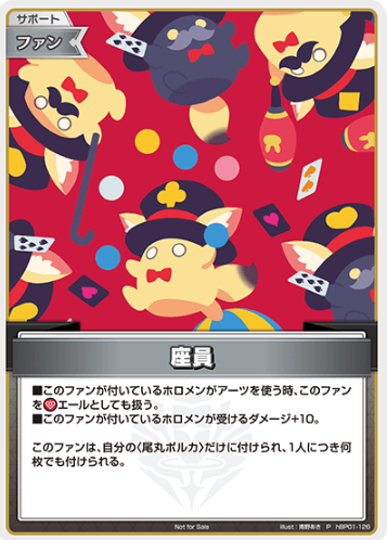 Basic PR Pack vol.5 PR hBP01-126
