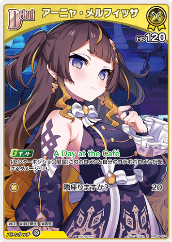 Basic PR Pack vol.6 Anya Melfissa PR hBP04-074