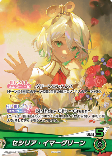 Cecilia Immergreen PR hBD24-009