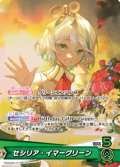 Cecilia Immergreen PR hBD24-009
