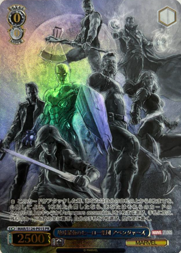 Avengers PR MAR/S124-P01S Winner card (PR) - MARVEL Vol.3