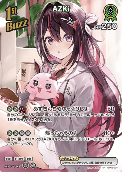 AZKi SR hBP05-024