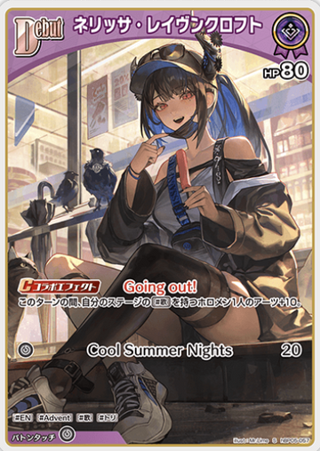 Nerissa Ravencroft S hBP05-057