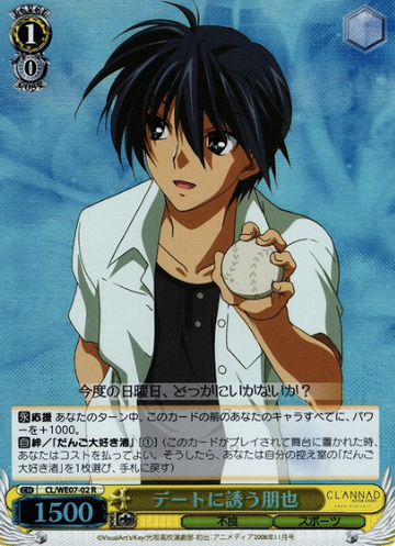 Tomoya S-R CL/WE07-02 - CLANNAD Vol3 Extra