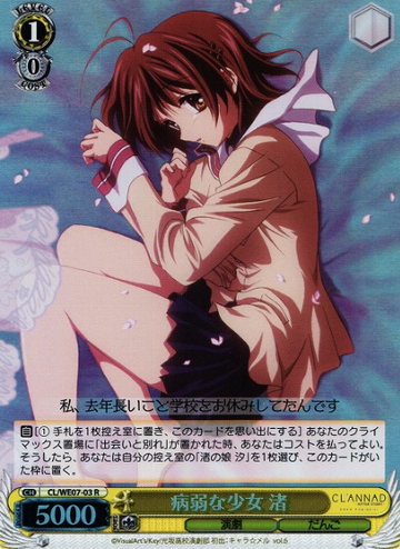 Nagisa S-R CL/WE07-03 - CLANNAD Vol3 Extra