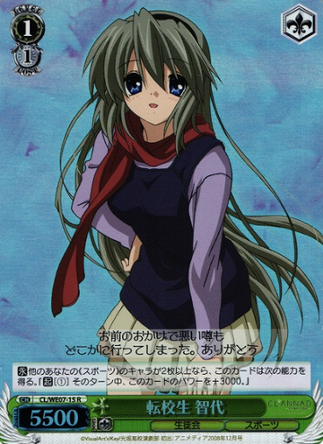 Tomoyo S-R CL/WE07-15 - CLANNAD Vol3 Extra