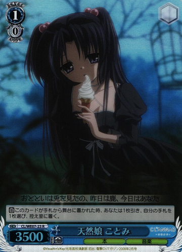 Kotomi S-R CL/WE07-23 - CLANNAD Vol3 Extra
