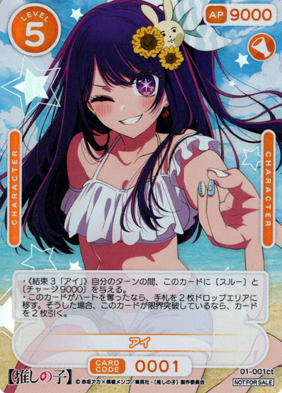 Ai PR 01-001ct