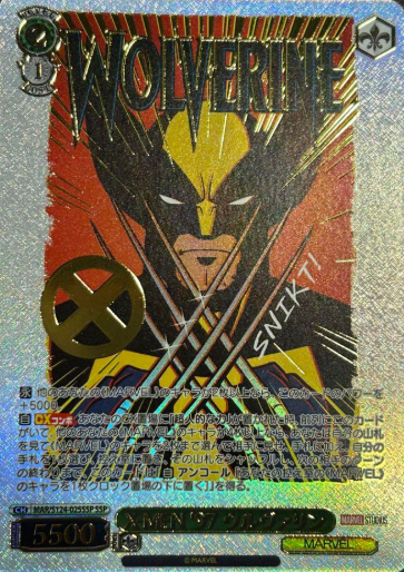Wolverine SSP MAR/S124-025SSP - MARVEL Vol.3