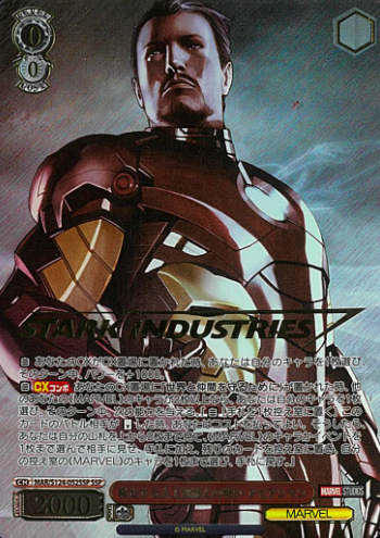 Iron Man SSP MAR/S124-052SSP - MARVEL Vol.3