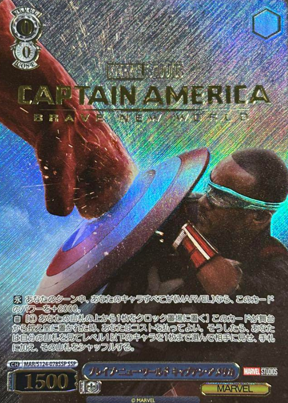 Captain America SSP MAR/S124-078SSP - MARVEL Vol.3