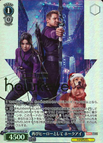 Hawkeye SP MAR/S124-083SP - MARVEL Vol.3