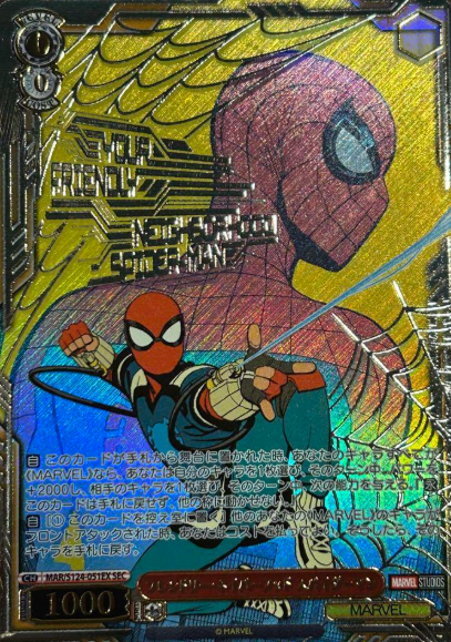 Spider Man SEC MAR/S124-051EX - MARVEL Vol.3