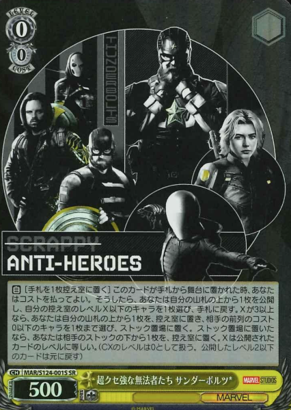 Thunderbolts SR MAR/S124-001S - MARVEL Vol.3