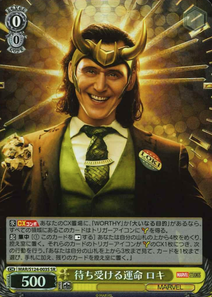 Loki SR MAR/S124-003S - MARVEL Vol.3