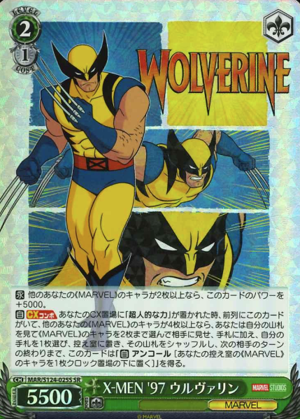 Wolverine SR MAR/S124-025S - MARVEL Vol.3