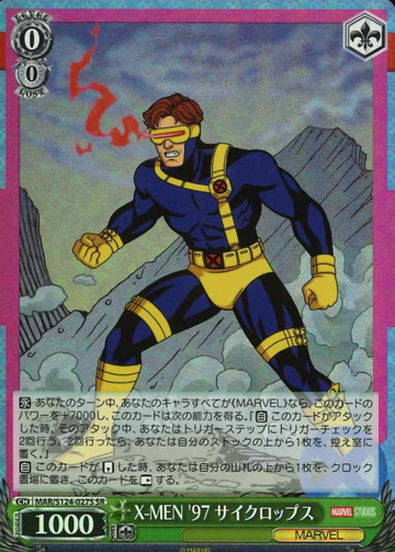 Cyclops SR MAR/S124-027S - MARVEL Vol.3