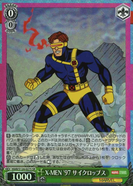 Cyclops SR MAR/S124-027S - MARVEL Vol.3