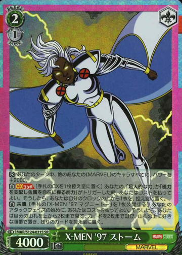 Storm SR MAR/S124-031S - MARVEL Vol.3
