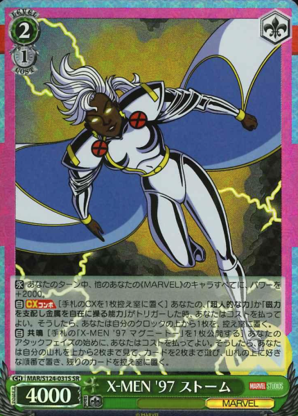 Storm SR MAR/S124-031S - MARVEL Vol.3