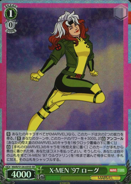 Rogue SR MAR/S124-035S - MARVEL Vol.3