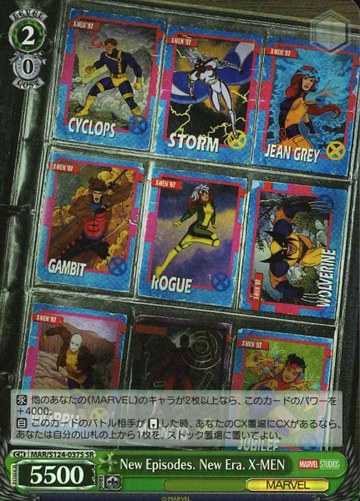 X-MEN SR MAR/S124-037S - MARVEL Vol.3