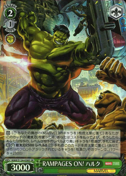 Hulk SR MAR/S124-038S - MARVEL Vol.3