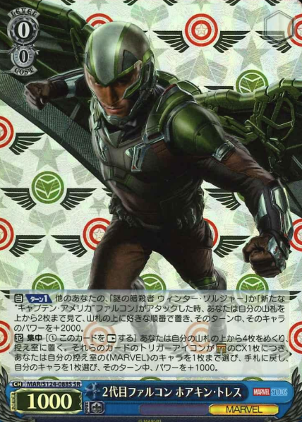 Joaquín Torres SR MAR/S124-088S - MARVEL Vol.3