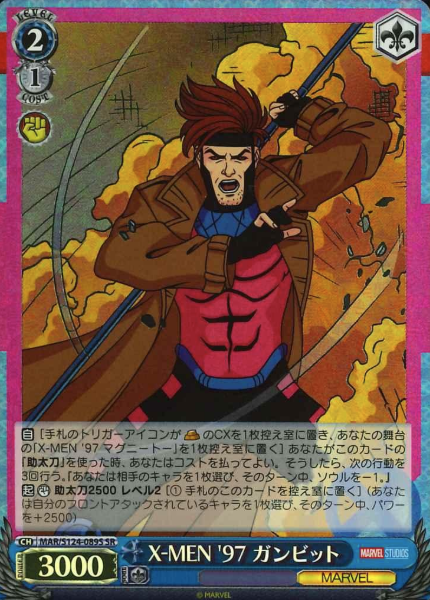 Gambit SR MAR/S124-089S - MARVEL Vol.3