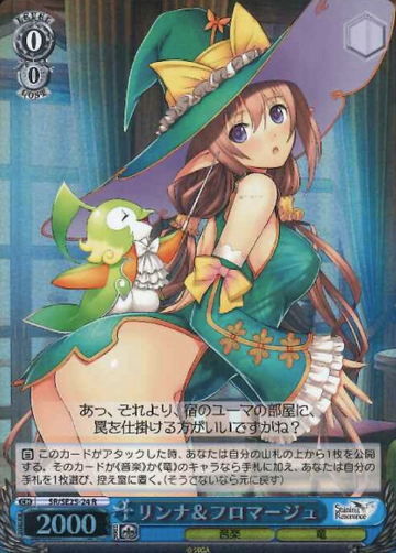 Rinna S-R SR/SE25-24 - Shining Resonance Extra