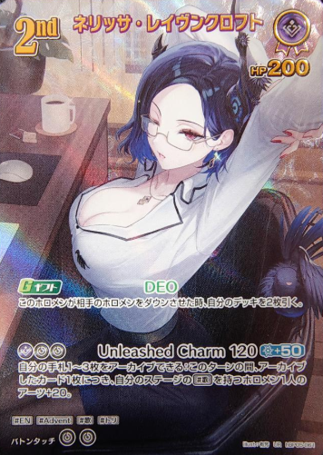 Nerissa Ravencroft UR hBP05-061