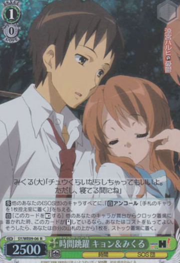 KIyon Mikuru S-R SY/WE09-06 - The Melancholy of Haruhi Suzumiya Extra