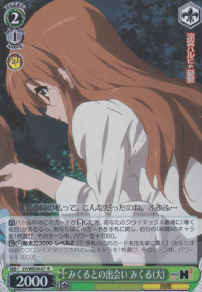 Mikuru S-R SY/WE09-07 - The Melancholy of Haruhi Suzumiya Extra