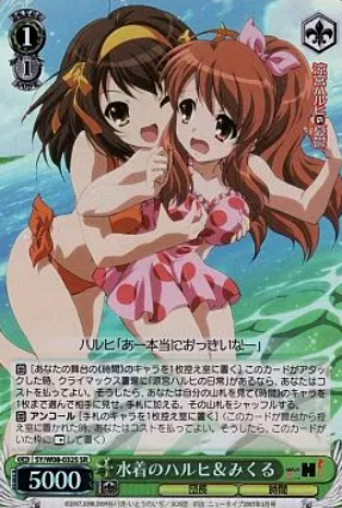 Haruhi Mikuru SR SY/W08-032S - The Melancholy of Haruhi Suzumiya