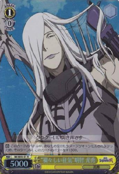 Akechi Mitsuhide S-R SB/SE05-01 - Sengoku Basara