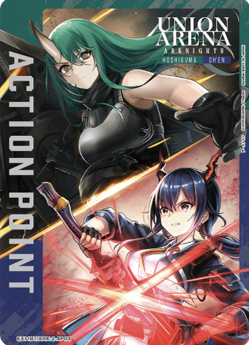 Ch'en Hoshiguma AP EX11BT/ARK-2-AP03 - Arknights vol.2