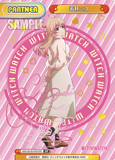 Wakatsuki Niko PP WW/001B-P001PP - Rebirth for you WITCH WATCH
