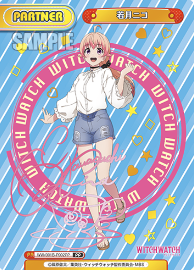 Wakatsuki Niko PP WW/001B-P002PP - Rebirth for you WITCH WATCH