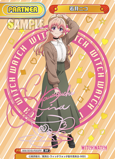 Wakatsuki Niko PP WW/001B-P003PP - Rebirth for you WITCH WATCH