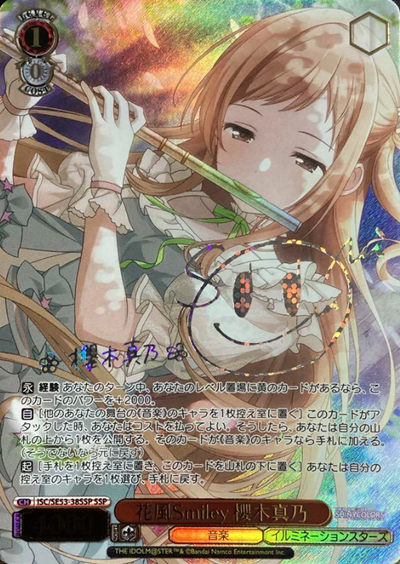 Sakuragi Mano SSP ISC/SE53-38SSP - THE IDOLM@STER SHINY COLORS Premium Booster