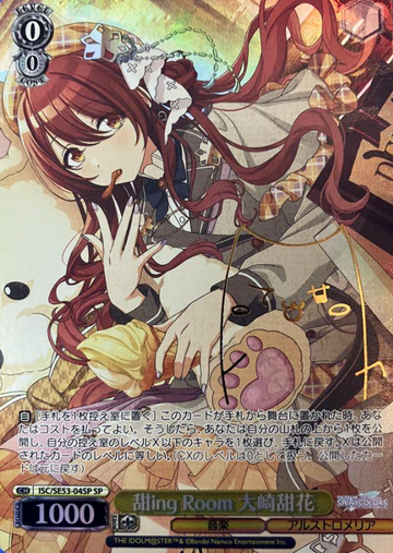 Oosaki Tenka SP ISC/SE53-04SP - THE IDOLM@STER SHINY COLORS Premium Booster