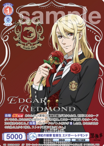 Edgar Redmond SP KSJ/01B-023SP - Weiss Schwarz Blau Black Butler