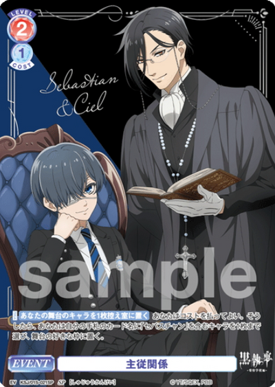 Sebastian Ciel SP KSJ/01S-021SP - Weiss Schwarz Blau Black Butler